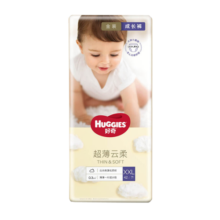 好奇（Huggies）【京八大仓当日发】金装成长裤拉拉裤婴儿尿不湿瞬吸干爽超薄透气 拉拉裤XXL42片（15kg以上）