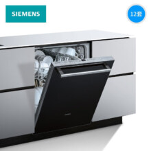 plus会员：西门子（SIEMENS） 12套大容量家用智能洗碗机嵌入式 智能除菌 变频节能 三重烘干 洗烘一体SJ636X01JC（黑色门板）