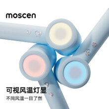 摩申(MOSCEN)吹风机 新生蓝MH03SE青春版/2亿负离子