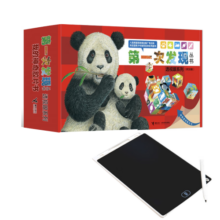 第一次发现丛书：透视眼系列（共30册）内含液晶小黑板