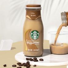 STARBUCKS 星巴克 星冰乐 咖啡281ml*6瓶 即饮咖啡饮料（新老包装随机发货）