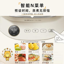 Bear 小熊 电蒸锅多功能家用三层定时小型蒸煮炖一体蒸汽锅早餐机电蒸笼