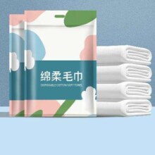 风涧澈 活动一次性毛巾2条/包 30*60