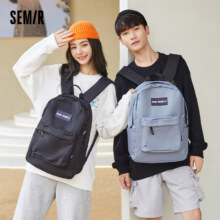 PLUS会员：Semir 森马 基础纯色双肩包 30.5*12.5*41cm 多色可选