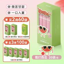 签到+首单+百亿 优正雅漱口水20条*1盒