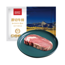 农夫好牛原切牛肉生鲜 安格斯谷饲进口厚切牛排 火锅烤肉 安格斯谷饲眼肉 200g/袋