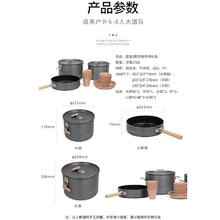 Fire-Maple 火枫 便携式野外露营套餐 盛宴6特别版套锅（适合2-3人）
