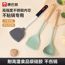KÖBACH 康巴赫 硅胶锅铲家用炒菜铲子耐高温食品级厨具套装汤勺不粘锅专用