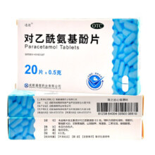 临期: 通德 对乙酰氨基酚片 0.5g*20片