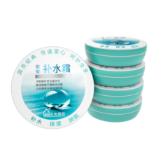 安安金纯 A'Gensn安安补水霜补水保湿润肤面霜38g*5