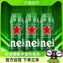 88VIP会员：Heineken 喜力 经典啤酒 500ml*3