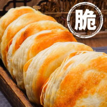 PLUS会员：潼十三 潼关肉夹馍生饼胚 潼关千层饼 110g*10个