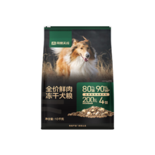 京东百亿补贴、PLUS会员：网易天成 全阶段通用狗粮 10千克
