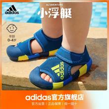 adidas 阿迪达斯 「小浮艇」AltaVenture I男女婴童舒适魔术贴凉鞋D97198