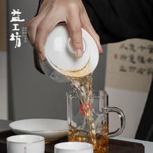 TAETEA 大益 益工坊功夫茶具三才盖碗生肖茶具洞天福地正益盖碗150ml