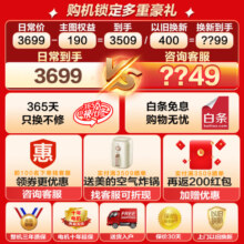 小天鹅（LittleSwan）洗衣机全自动滚筒小钢炮 10公斤家用大容量滚筒式洗衣机 以旧换新 1.1洗净比 智能投放 V88升级版 【洗脱一体】水魔方护色 全触摸彩屏VC189