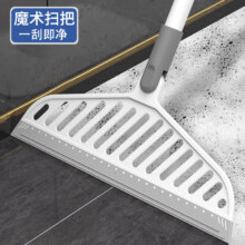 plus会员:姊妹花 魔术硅胶地刮 刮水神器