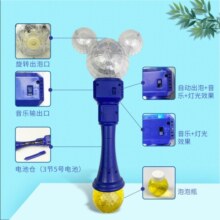 迪士尼（Disney）儿童泡泡机洗澡洗浴玩耍玩具泡泡水全自动防漏魔法棒泡泡棒 米奇蓝透