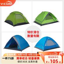 V-CAMP 威野营 帐篷户外便携式折叠全自动野外防雨加厚防晒野餐野营露营帐