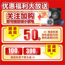 格力（GREE）【超级省电】云佳 新一级能效空调 壁挂式空调挂机 冷暖变频空调 56°C高温自清洁 卧室客厅挂机 1.5匹 一级能效 适用16-20平米
