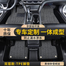 JINHANJIE 金瀚杰 TPE汽车脚垫丝圈地毯地垫大包围尾箱垫大众长安