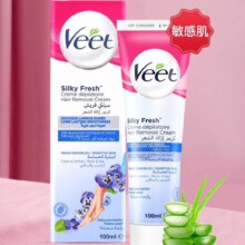 京东国际薇婷（Veet）芦荟脱毛膏敏感肌100ml /带刮板