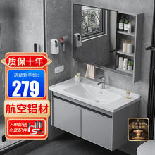 OUDINU 欧帝奴 移动端、：OUDINU 欧帝奴 浴室镜柜组合 轻奢灰 60cm 陶瓷一体盆