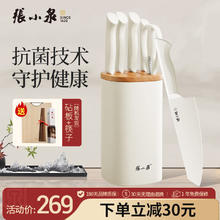 張小泉 张小泉流线几何·月影系列六件套菜刀切片刀水果刀斩骨刀剪刀 D300071