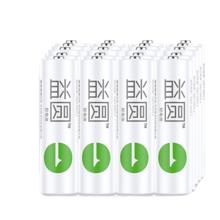 益圆 五号碳性电池 1.5V 8粒