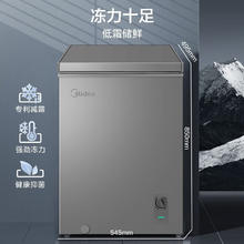 Midea 美的 冰柜家用商用两用100L冷藏冷冻转换柜 单温卧式减霜节能冷柜一级能效100L灰色