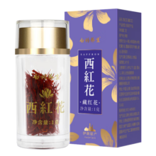 云南白药藏红花伊朗藏红花西红花全长红丝手工挑选番红花枸杞泡水女性滋补礼品 【单盒】精选藏红花1g