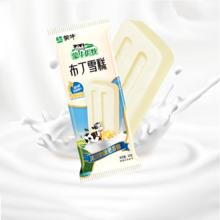 MENGNIU 蒙牛 随变奶酪脆皮小布丁组合共41支（主品36只赠5只）
