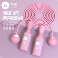 无绳跳绳健身运动专业燃脂减肥跳神负重成人儿童学生中考女生专用