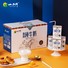 200ml*12盒！【小西牛】方砖纯牛奶