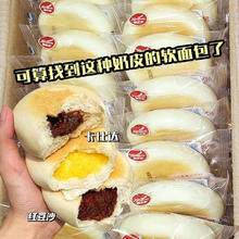 秒杀特价 奶皮白面包红豆味20包