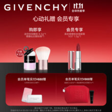 纪梵希（Givenchy）明星四宫格散粉2号定妆礼袋蜜粉控油遮瑕 生日礼物送女友