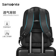 Samsonite 新秀丽 双肩包男商务通勤包15.6寸电脑包大容量背包 NU0