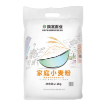 陕富 家庭小麦粉2.5kg面条包子凉皮馒头通用小包装中筋陕西面粉 家庭小麦粉2.5kg