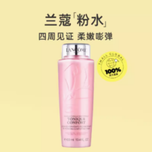 百亿补贴！LANCOME 兰蔻 清滢柔肤水 400ml