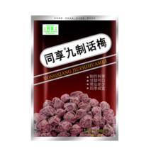 同享九制话梅120g/袋 蜜饯果干休闲零食