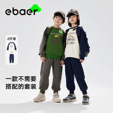 EBAER 一贝皇城 儿童卫衣套装2024春秋新款运动男女童休闲裤子童装两件套