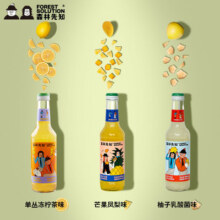 森林先知果冻气泡酒伏特加微醺果味酒鸡尾酒清爽起泡酒啤酒
