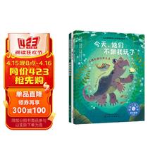 《DK动物星球》