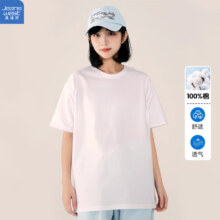 Jeanswest 真维斯  女士纯棉纯色短袖t恤  *3件