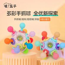 哇盒子 婴幼儿曼哈顿手抓球玩具