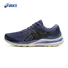 ASICS 亚瑟士 GEL-KAYANO 28男子跑步鞋稳定支撑型运动鞋