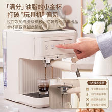 MOAIQO 摩巧 LK-01 全自动咖啡机