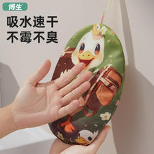 博生 硅藻泥擦手球挂式可爱加厚擦手巾强吸水不掉毛卫生间厨房抹布