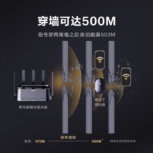 锐捷蜂鸟子母路由器H30（1母1子套装）wifi6千兆无线5G双频分布式路由 大户型路由 穿墙 全屋wifi套装