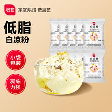 展艺 白凉粉 50g*10袋